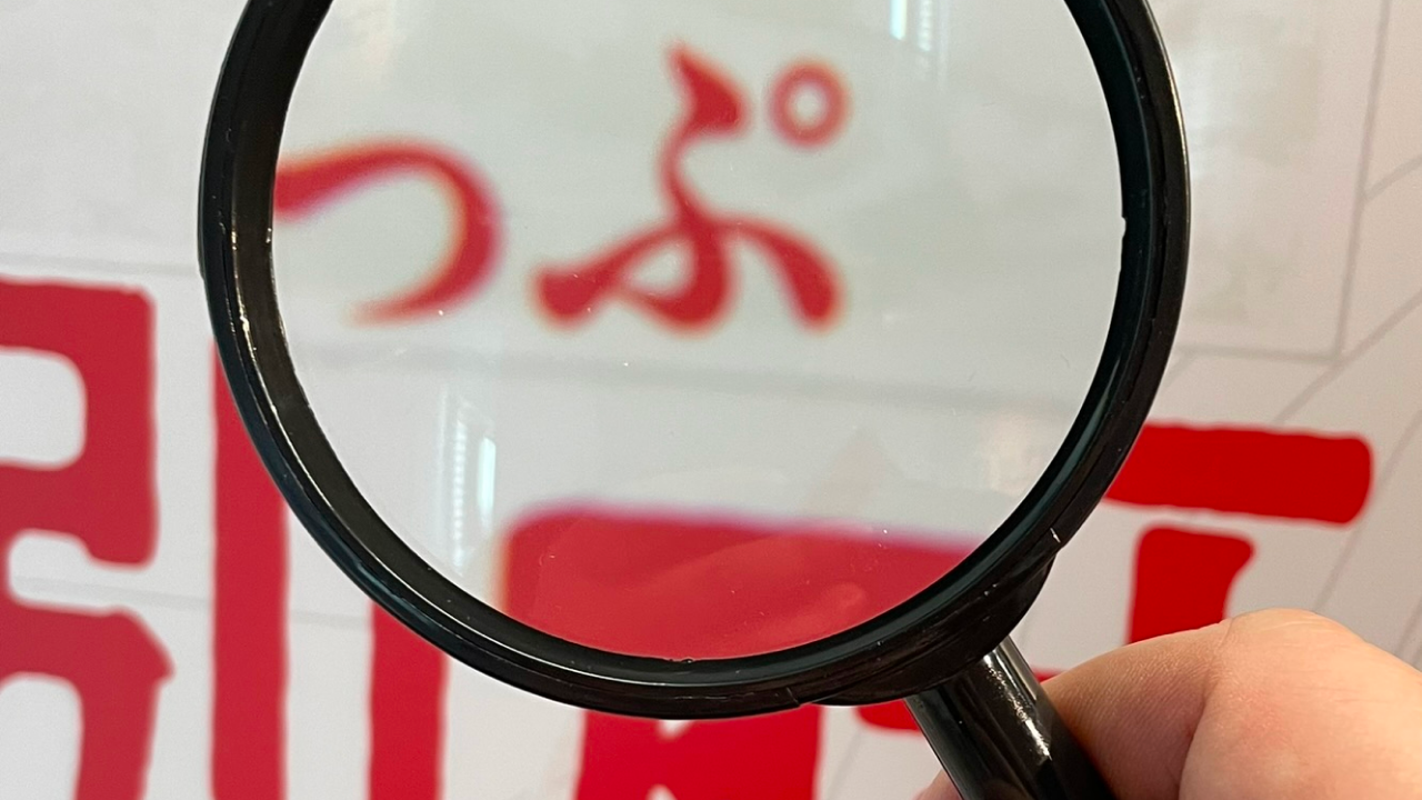 FLN lab フィールドワーク in 小倉４